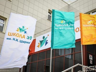 Компания «Камелек» откроет факультативные кружки в школе № 39 Якутска