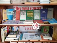 Корнеевская сельская библиотека – филиал № 5