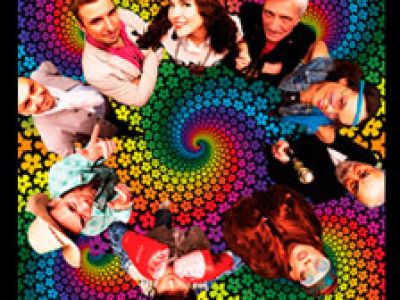 Двенадцатая ночь.