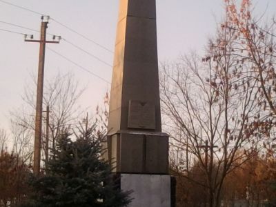 Братская могила партизан и воинов Советской Армии, погибших в 1942 - 1943 гг.