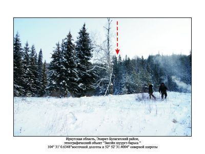 Захэн шургэ