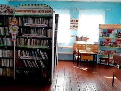 Сагитовская сельская библиотека