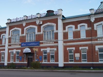 Управа земская