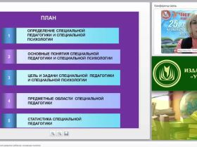 Психическое и личностное развитие ребенка: основные понятия