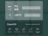 Утепленная куртка с капюшоном