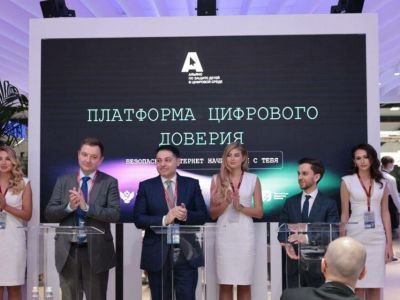 МегаФон предоставит платформу по защите детей в цифровой среде российским школам