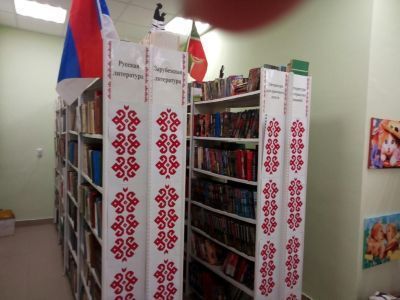 Потапово-Тумбарлинская сельская библиотека