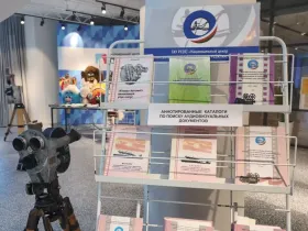 В Якутске стартовал первый Форум архивистов республики