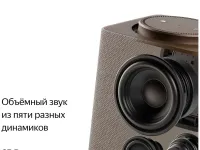 Умная колонка Яндекс.Станция Макс с Zigbee (YNDX-00053E) (Бежевый)