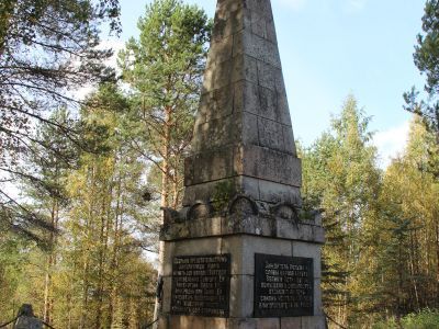 Обелиск в память сооружения канала Мариинской водной системы