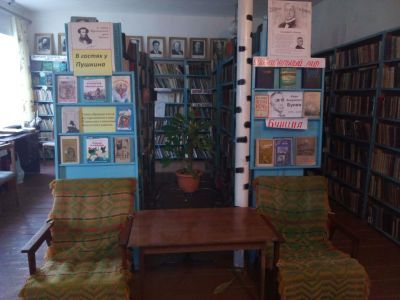 Алексеевская сельская библиотека