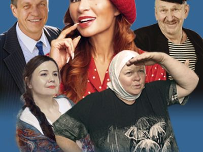 Любовь и голуби (Первоуральск)