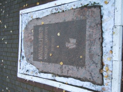 Могила заслуженного деятеля науки МАССР, профессора М.Н.Коляденкова