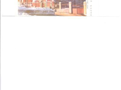 Торговая школа им. С.В. Могилевцева