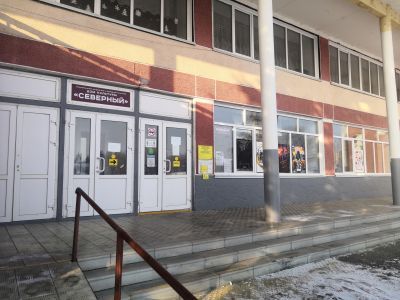 Дом культуры «Северный»