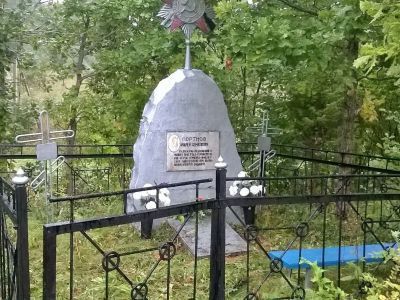 Могила Портнова Андрея Семёновича (- - 1943), партизана-подпольщика