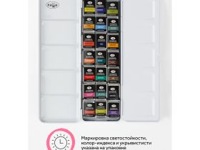 Набор акварели Гамма "Старый Мастер" IWS "Городской пленэр" 21цв*2,6 мл, кюветы, метал. коробка