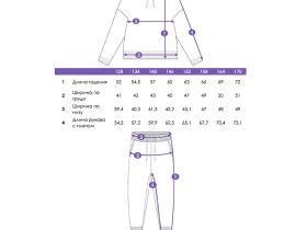 Комплект трикотажный для девочек: джемпер, брюки