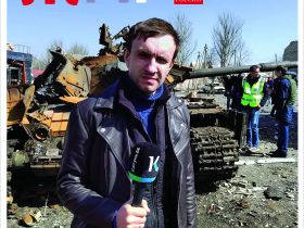 Вышел в свет новый номер журнала  «ЖУРНАЛИСТИКА И МЕДИАРЫНОК» – №3-4, 2026