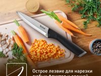 Нож универсальный Tefal Essential 12 см K2210975