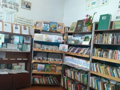 Юрматинская сельская библиотека