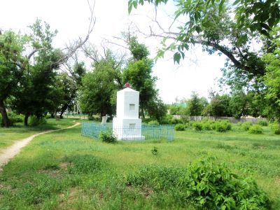 Братская могила красных казаков, казненных белоказаками в 1918 г.