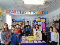 Интикульская поселенческая библиотека