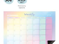 Магнитный планер на месяц MESHU "Gradient" А4, с маркером