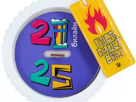 Свеча новогодняя