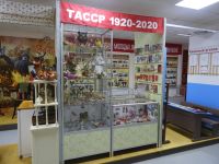 Муслюмовский краеведческий музей