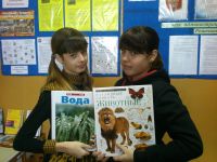 Ясенецкая сельская библиотека