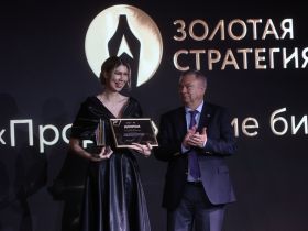 В Москве прошла церемония награждения победителей и лауреатов премии "Золотая стратегия" 2025 г