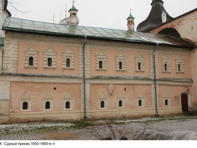 Судный приказ