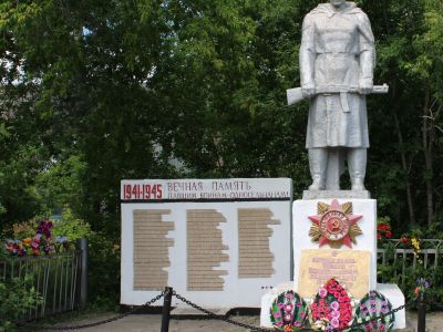 Памятник воинам, погибшим в годы Великой Отечественной войны (1941-1945 гг.)