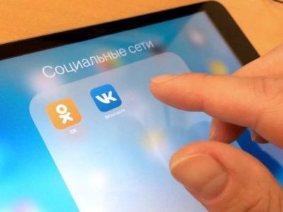 Госпаблики создают безопасную цифровую среду вокруг человека   