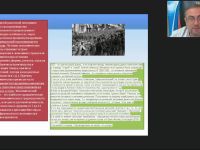 Международный вебинар "Крупнейшие экономические кризисы. Феномен государственно-монополистической экономики"