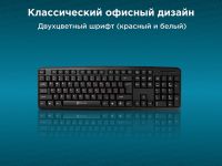 Клавиатура проводная Оклик 90MV2 Чёрная