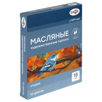 Набор масла Гамма "Студия" 12 цветов, туба 18 мл, картон. упаковка