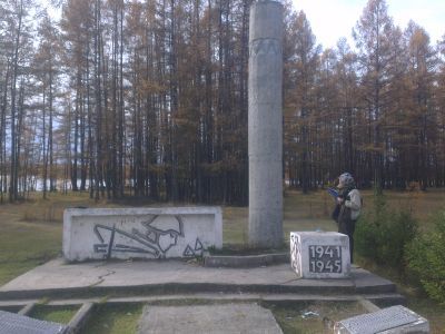 Памятник воинам-землякам, погибшим в годы Великой Отечественной войны (1941 - 1945)