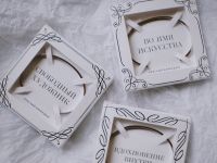 Браслет "Во имя искусства", цвет "Серебро"