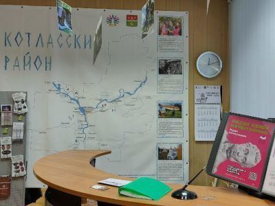 Отдел инноваций, народной культуры, туризма и краеведения