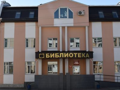 Центральная библиотека Агинского района