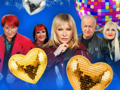 Новогодняя дискотека 90-ых!!