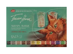 Набор акварели "Белые Ночи" Анималистика, 12 шт х 2,5 мл, палитра, пластик