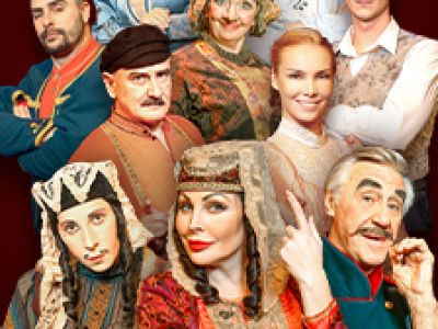 Ханума