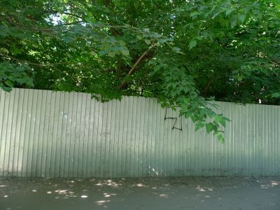 Жилой дом с флигелем Н.П. Страхова