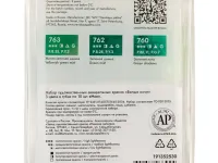 Набор акварели "Белые Ночи" Мох, 3 тубы x10 мл, пластиковый коррекс