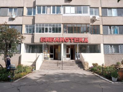 Библиотека № 20 «Эврика»