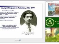 Методика логопедической работы по коррекции различных видов дисграфии