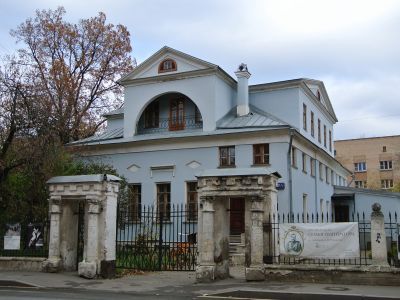 Главный дом